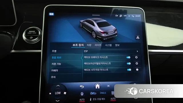 Mercedes-Benz S-Class W223 id 3127474 из Кореи 7