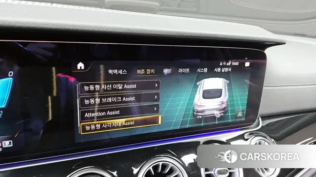 Mercedes-Benz AMG GT id 2969688 из Кореи 7