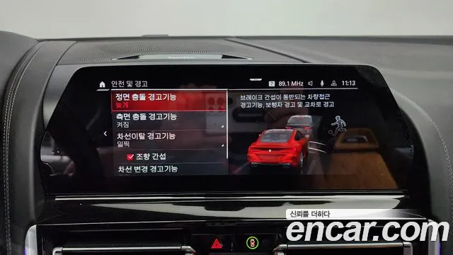 BMW M8 (G15) id 2817817 из Кореи 7