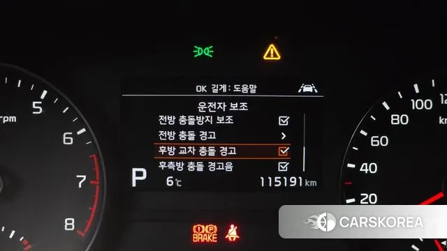 Kia Sportage The Bold id 3681342 из Кореи 7