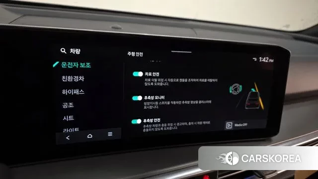 Kia The New Sorento 4th Generation id 3711648 из Кореи 7