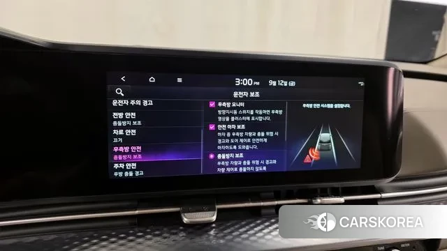 Kia Carnival 4th generation id 3148311 из Кореи 7