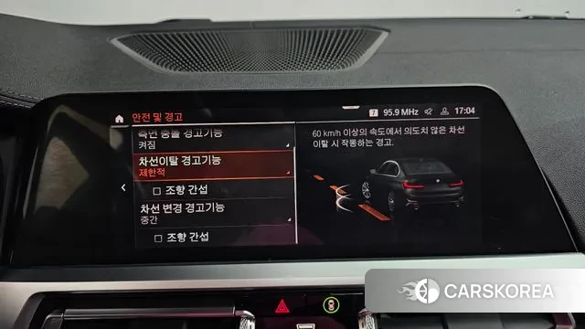 BMW 3 Series (G20) id 3509379 из Кореи 7