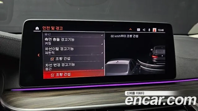 BMW 6 Series GT (G32) id 2954848 из Кореи 7