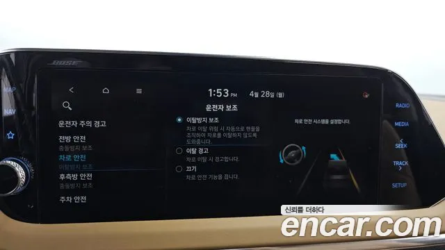 Hyundai Sonata (DN8) id 2674169 из Кореи 7