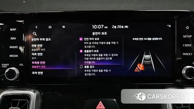 Kia Sorento 4th Generation id 3722545 из Кореи 7