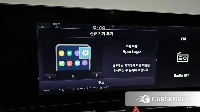 Kia Sportage 5th Generation Hybrid id 3878310 из Кореи 7