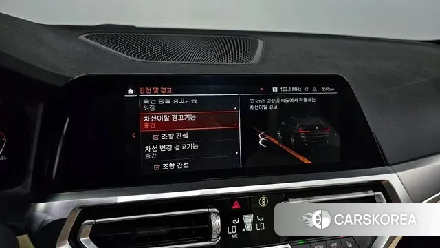 BMW 3 Series (G20) id 3027374 из Кореи 7