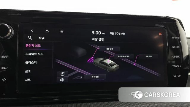 Kia K5 3rd generation id 4245031 из Кореи 7