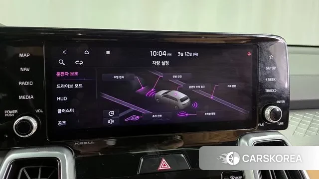 Kia Sorento 4th Generation id 3778454 из Кореи 7