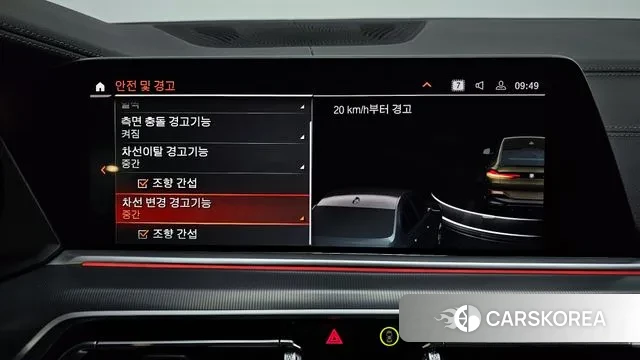 BMW X6 (G06) id 3523978 из Кореи 7