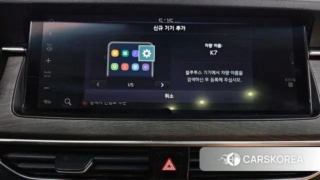 Kia K7 Premier id 3666058 из Кореи 7