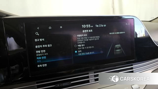Hyundai The New Grandeur IG id 4361509 из Кореи 7