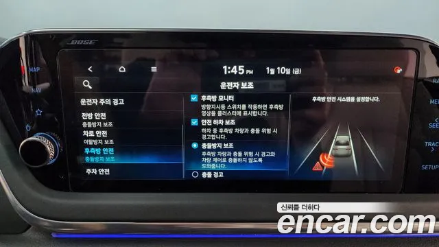 Hyundai Sonata (DN8) id 2311615 из Кореи 7