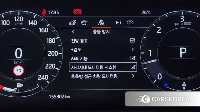 Land Rover Range Rover Sport 2nd Generation id 2961962 из Кореи 7