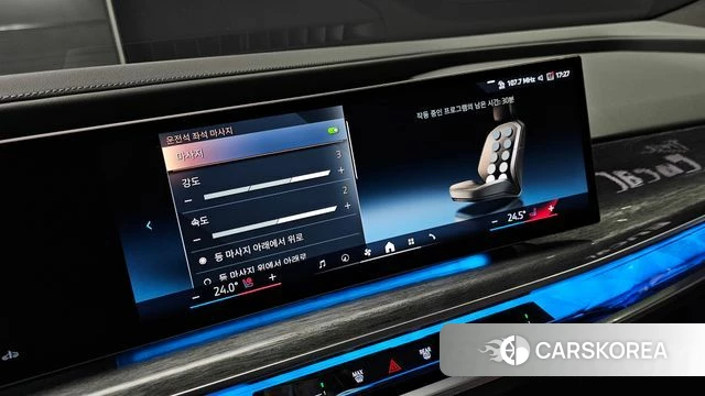 BMW 7 Series (G70) id 3891231 из Кореи 7