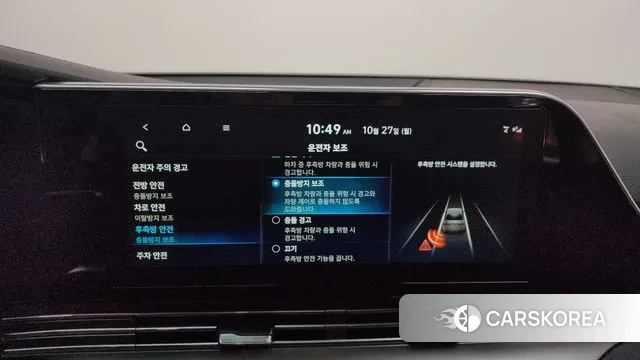 Hyundai The New Grandeur IG id 3290316 из Кореи 7