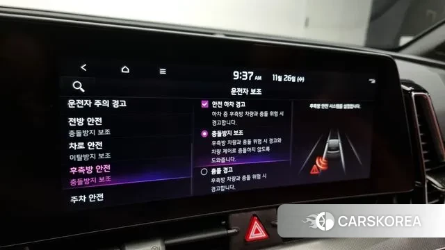 Kia Sportage 5th Generation id 3411319 из Кореи 7