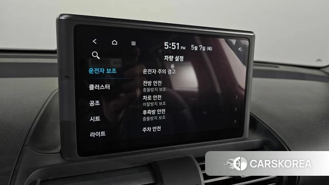 Hyundai Casper id 4282817 из Кореи 7