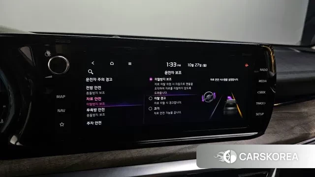 Kia K5 3rd generation id 3291482 из Кореи 7