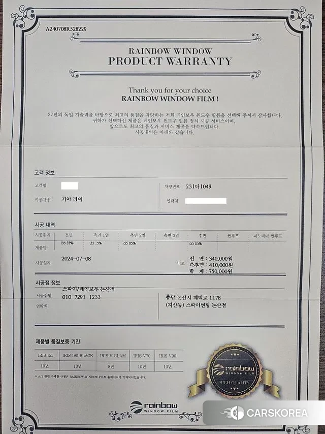 Kia The New Kia Ray id 3705717 из Кореи 7