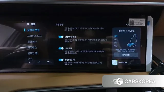 Hyundai Palisade (LX3) id 3731325 из Кореи 7