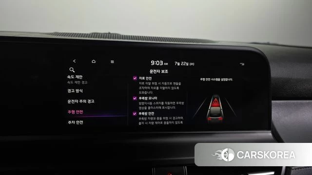 Kia The New Seltos id 4612923 из Кореи 7