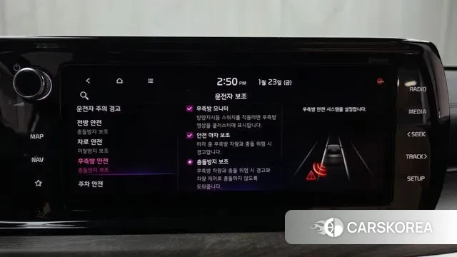 Kia K5 3rd generation id 3616070 из Кореи 7