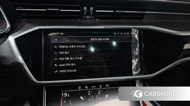 Audi A6 (C8) id 3680473 из Кореи 7