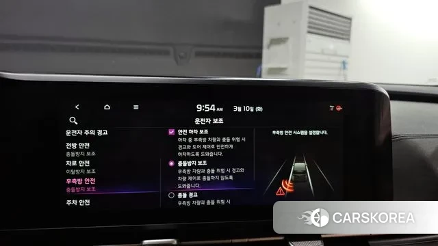 Kia Carnival 4th generation id 3765661 из Кореи 7