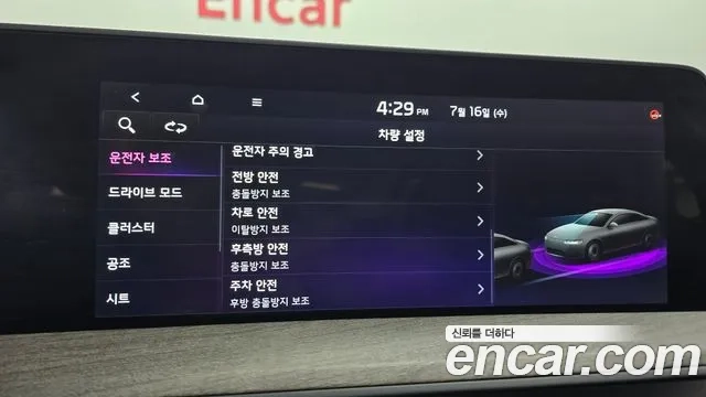 Kia K8 id 2935938 из Кореи 7