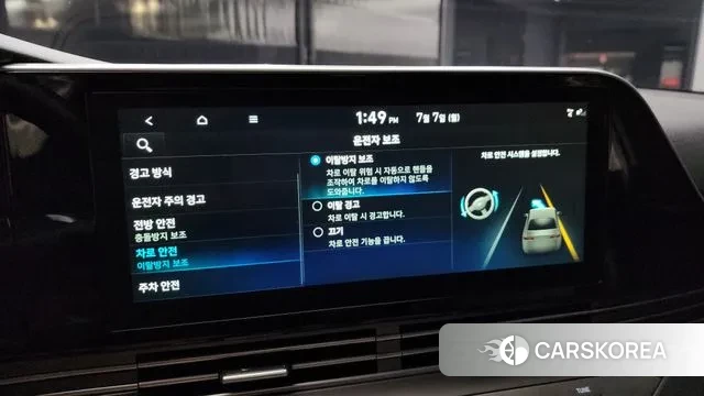 Hyundai The New Grandeur IG id 2901881 из Кореи 7