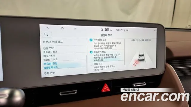 Hyundai Ionic 5 id 2724478 из Кореи 7