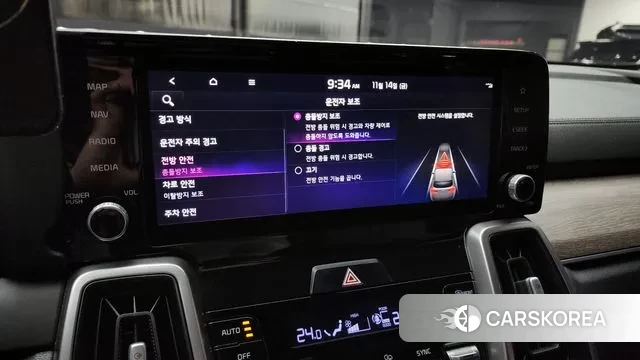 Kia Sorento 4th Generation id 3367445 из Кореи 7