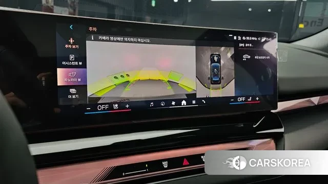 BMW 5 Series (G60) id 3763263 из Кореи 7