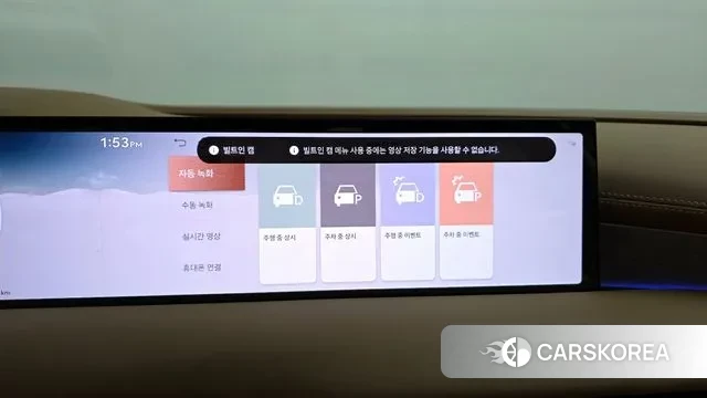 Genesis G80 (RG3) id 3420107 из Кореи 7