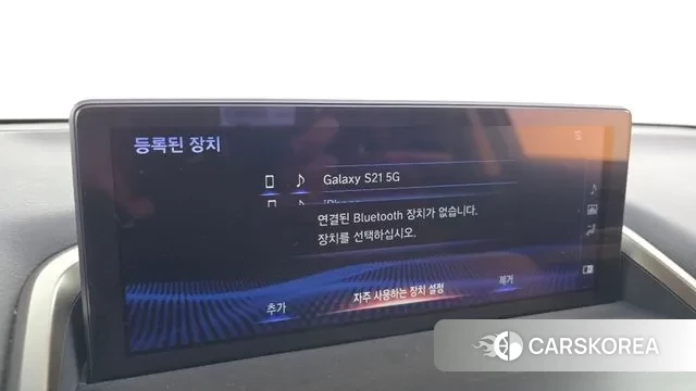 Lexus NX300h id 3789001 из Кореи 7