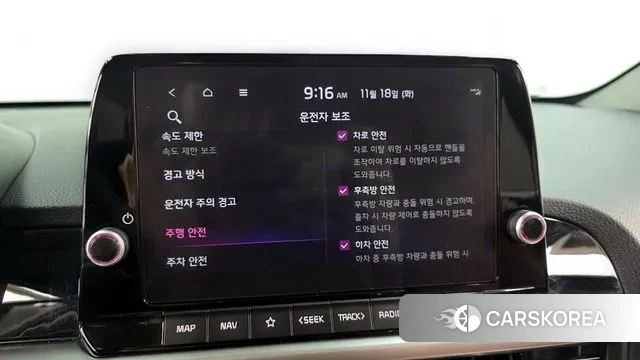 Kia The New Morning (JA) id 3377213 из Кореи 7