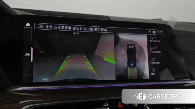 BMW X5 (G05) id 3935948 из Кореи 7