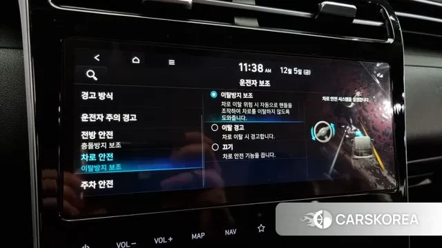 Hyundai Tucson (NX4) id 3447349 из Кореи 7