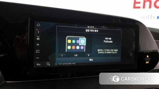 Hyundai Palisade id 4356443 из Кореи 7