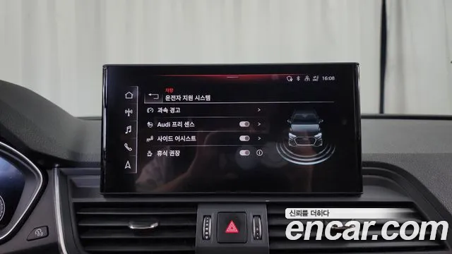 Audi Q5 (FY) id 2806270 из Кореи 7