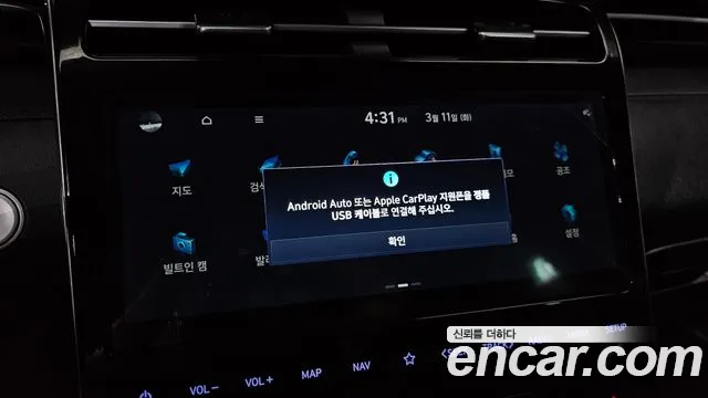 Hyundai Tucson (NX4) id 2487297 из Кореи 7