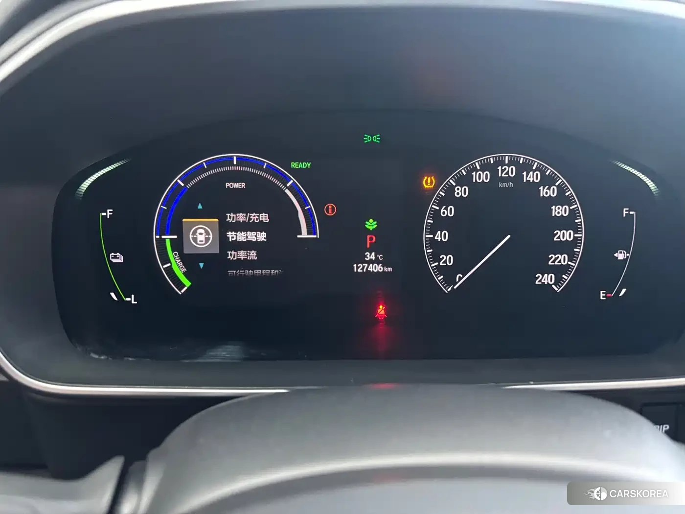 Honda Odyssey id 4553699 из Китая 7