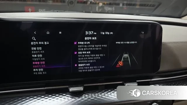 Kia Carnival 4th generation id 3377872 из Кореи 7