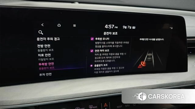 Kia K8 Hybrid id 4774548 из Кореи 7
