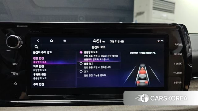 Kia K5 Hybrid 3rd Generation id 4835655 из Кореи 7