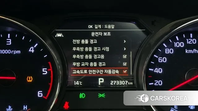 Kia The New Carnival id 3351193 из Кореи 7