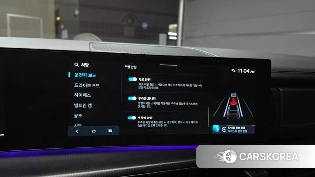 Hyundai Santa Fe (MX5) id 4725394 из Кореи 7