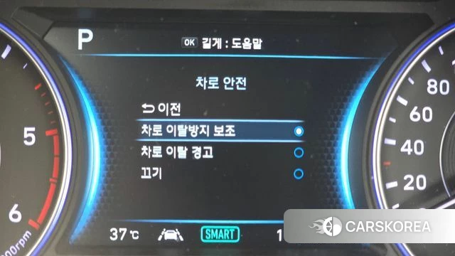 Hyundai Palisade id 4626085 из Кореи 7